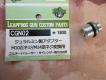 LeapFrog CGN02 M10 CWM14 Silencer Attachment Maruzen Walther PPKS by LeapFrog
